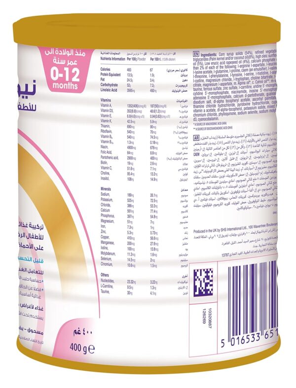 Nutricia Neocate Infant - Hypoallergenic, Amino Acid-Based Baby Formula - Well-Tolerated & Supports Normal Growth - Infant Formula with DHA, ARA & Iron - 14.1 oz can (Pack of 1) : Baby - Image 12